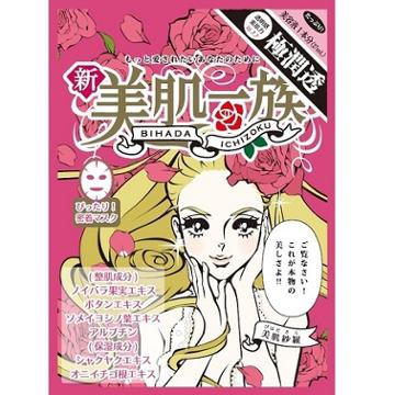 Bihada Ichizoku - Sara Whitening Mask 27ml X 1 Sheet