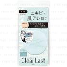 Bcl - Clear Last Face Powder Pact (medicated Ocher) 8g