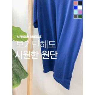 Plain U-neck Colored T-shirt