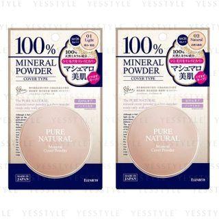 Elizabeth - Pure Natural Mineral Cover Powder Spf 26 Pa++ 5g - 2 Types