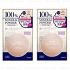 Elizabeth - Pure Natural Mineral Cover Powder Spf 26 Pa++ 5g - 2 Types