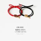 Chinese Character Hair Tie / Set