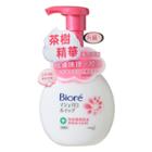 Kao - Biore Foaming Facial Wash Acne Care