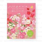 Charley - Nobana Flower Skin Care Bath Wild Rose & Sweet Pea 30g