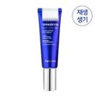 Farm Stay - Dermacube Plant Stem Cell Super Active Eye Cream 50ml