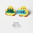 Duck Chinese Characters Hair Clip (various Designs)