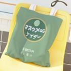 Katakana Print Canvas Tote Bag (various Designs)