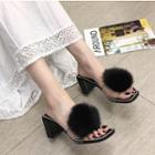 Furry Ball Accent Chunky Heel Slide Sandals