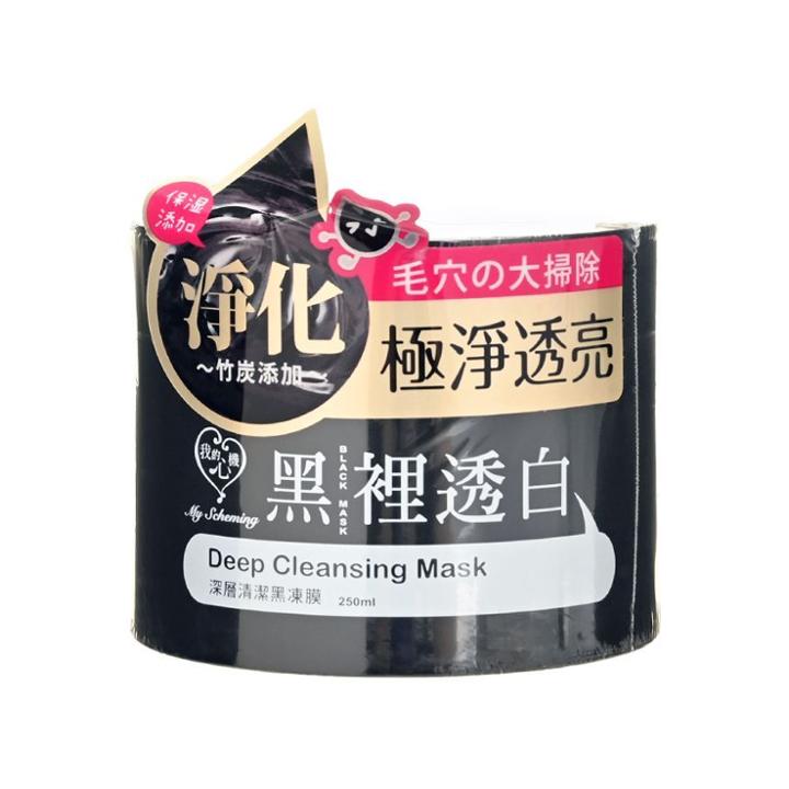 My Scheming - Blackhead Removal Deep Cleansing Gel Mask 250ml