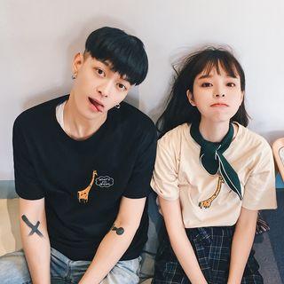 Couple Matching Giraffe Embroidered T-shirt