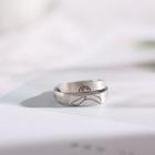 Couple Matching Ring / Set