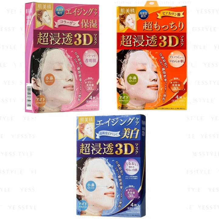 Kracie - Hadabisei 3d Face Mask - 3 Types