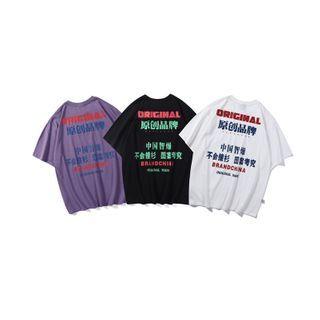 Lettering Elbow-sleeves T-shirt