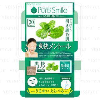 Sun Smile - Pure Smile Esence Mask (refreshing Menthol) 1 Pc