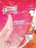 Lucky Trendy - Moisturize Foot Mask 10 Pairs