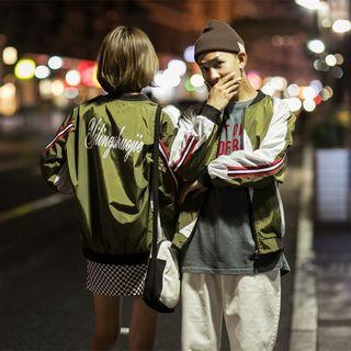 Couple Matching Contrast-trim Jacket