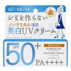 Ishizawa-lab - Shigaisen Yohou Non Chemical Uv Cream Whitening Spf 50+ Pa++++ 40g