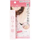 Liberta - Himecoto Shiro Waki Hime Peeling Cream For Armpits 18g