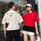 Couple Matching Elbow-sleeve Color Block Kitten T-shirt