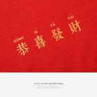 Kung Hei Fat Choi T-shirt