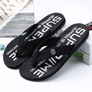 Letter Flip-flops