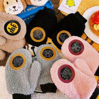 Print Furry Mittens