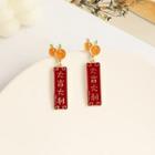 Fruit Chinese Characters Alloy Dangle Earring
