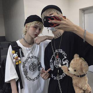 Couple Matching Elbow-sleeve Dragon Embroidered T-shirt
