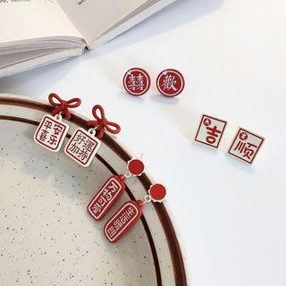 Asymmetrical Chinese Drop Earring / Stud Earring