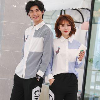 Couple Matching Striped Panel Shirt / Lettering Sweatpants