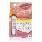 Omi - Princess Majoca Lip Scrub Gel 7g