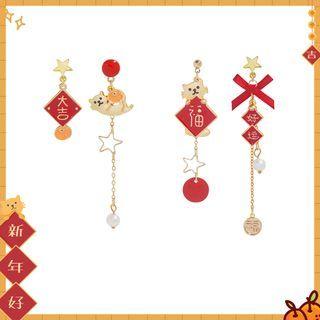 Lunar New Year Animal Asymmetrical Dangle Earring