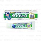 Kobayashi - Tough Grip Cream 40g