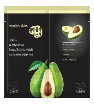 Color Combos - Dual Black Mask (skin Restorative) 5 Pcs