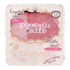 Canmake - Matte And Crystal Cheeks (#03 Juicy Strawberry) 1 Pc