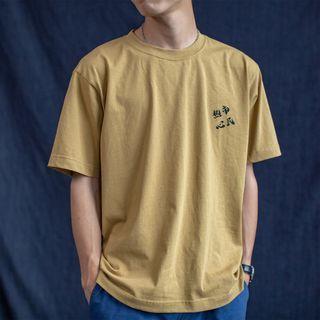 Chinese Character Print Short-sleeve Tee