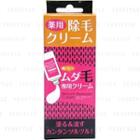 Sosu - Smooth Remover Cream 120g