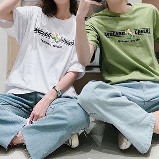 Couple Matching Elbow-sleeve Avocado Letter T-shirt