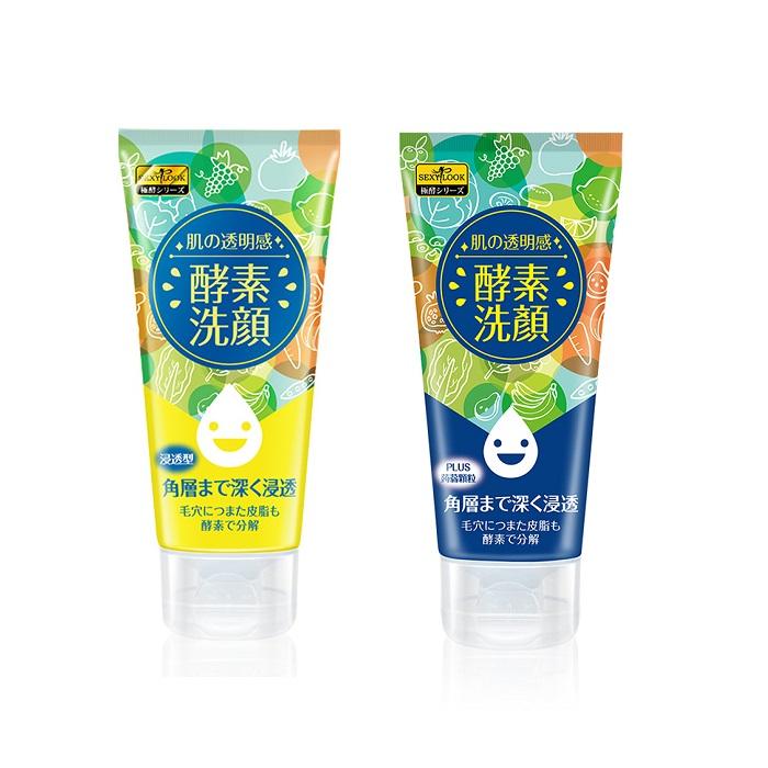 Sexylook - Enzyme Facial Cleanser - 2 Types