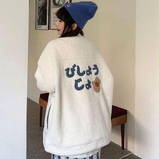 Japanese Character Print Fleece Zip Jacket
