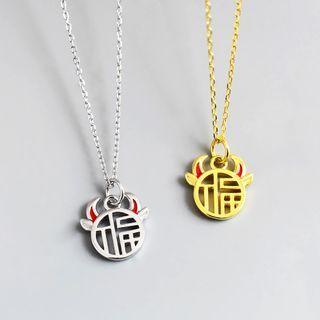 Chinese Characters Ox Pendant Sterling Silver Necklace