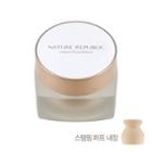 Nature Republic - Ginseng Royal Silk Cream Foundation Spf37 Pa+++ 30ml #02 Natural Beige