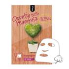 No:hj - Opuntia Humifusa Gold Foil Mask Pack Relax 1pc