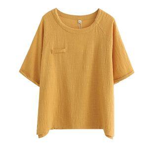 Plain Crew-neck Short-sleeve Top