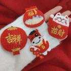 Lunar New Year Knit Hair Clip (various Designs)