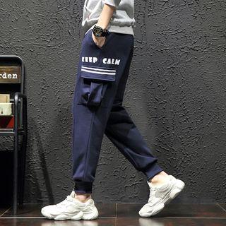 Jogger Fleece-lined Sweatpants