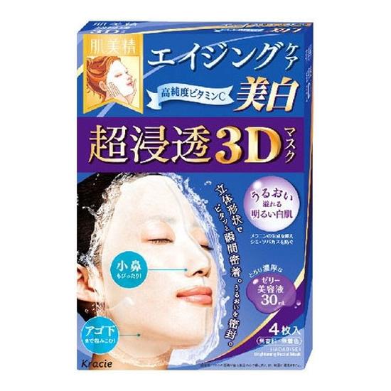 Kracie - Hadabisei 3d Face Mask (aging-care Brightening) 4 Pcs