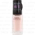 Kose - Nail Holic Base Coat (#sp031) 5ml