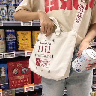 Printed Crossbody Bag / Tote Bag