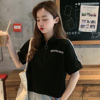 Lettering Front-zip Elbow-sleeve Polo Shirt